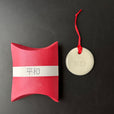 Ornament Giveaway